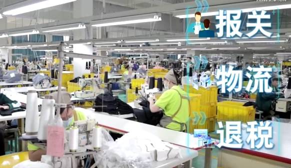 链通全球看厦门 中小企业出海背后的数字管家与纺织品上光皂