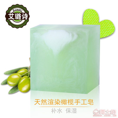 艾璐诗纯天然橄榄温和洁面沐浴手工精油皂 多用途纺织品上光新选择