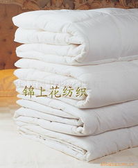 深圳市锦上花纺织品公司 专业被套产品系列与纺织品上光皂的完美结合