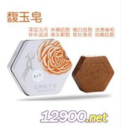 产品图片简介 馥玉皂
